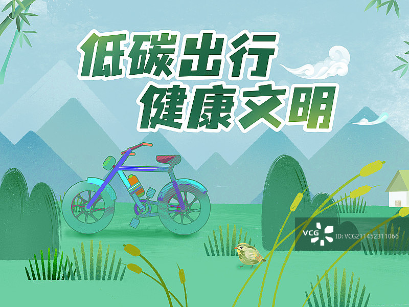 绿色低碳出行插画海报图片素材