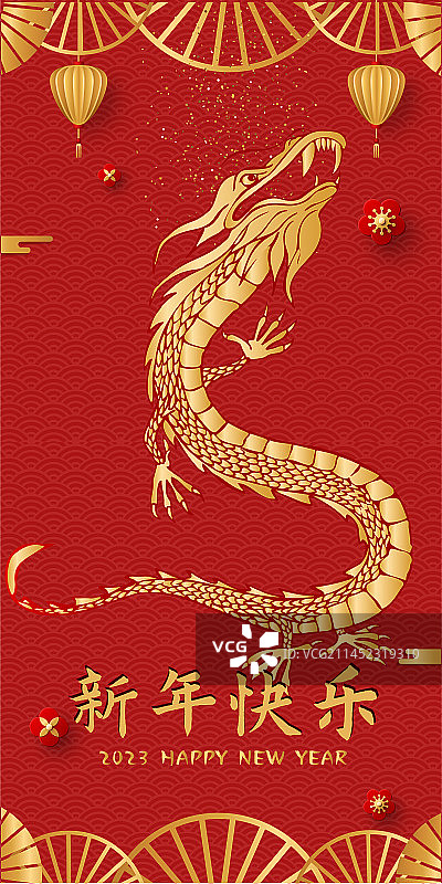 2024年龙年 中国新年祝福贺卡矢量海报年画图片素材