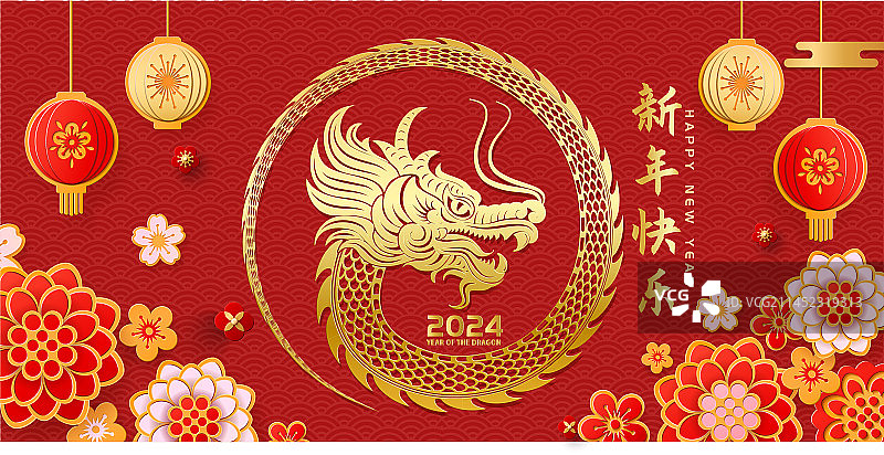 2024年龙年 中国新年祝福贺卡矢量海报艺术字图片素材