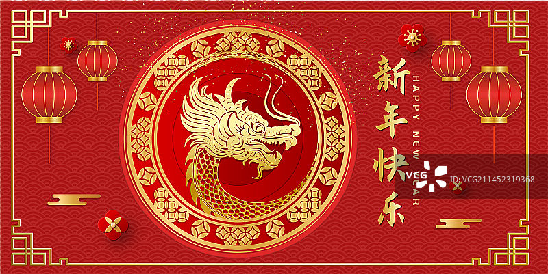 2024年龙年 中国新年祝福贺卡矢量海报艺术字图片素材