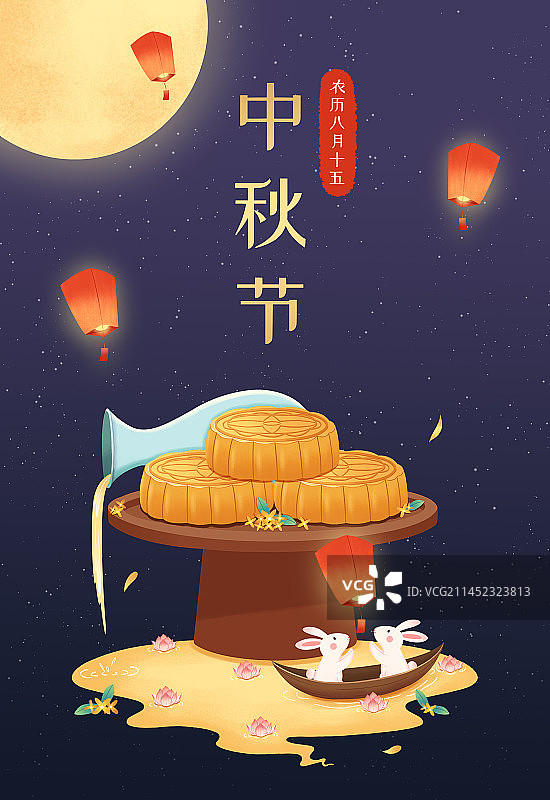 中秋节插画月饼桂花图片素材