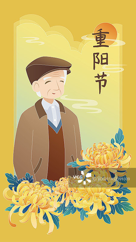 重阳节老人菊花图片素材