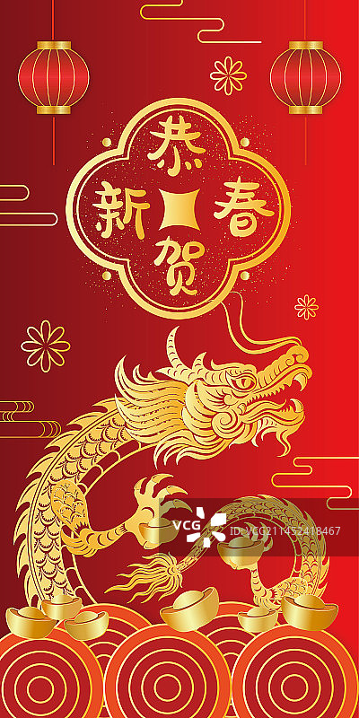2024年龙年 中国新年祝福贺卡矢量年画图片素材