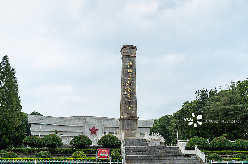 河南省商丘市永城市陈官庄，淮海战役陈官庄地区歼灭战纪念馆，烈士纪念碑图片素材