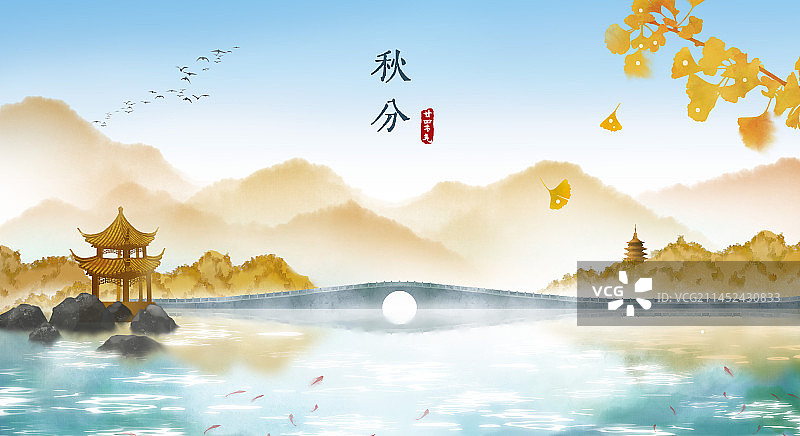 秋分节气秋天风景中国风插画图片素材