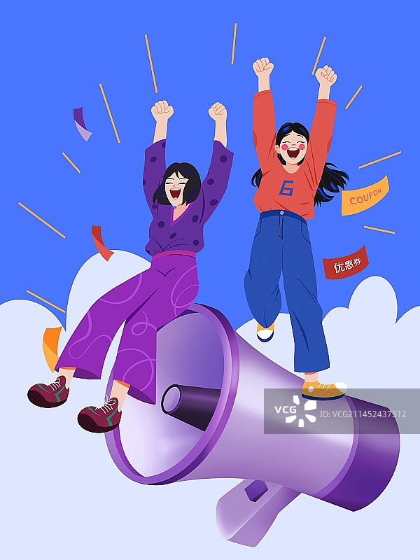 电商购物节双十一双十二插画海报图片素材