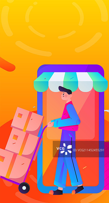 网购支付安全人物扁平矢量概念运营手绘插画图片素材