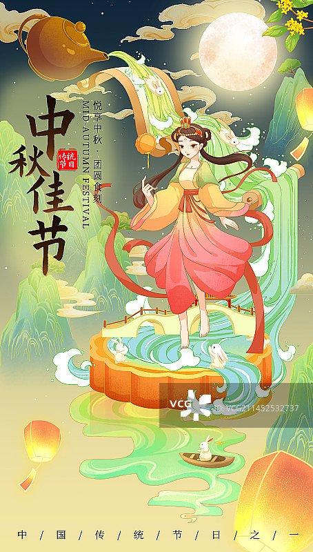 国潮风中秋赏月插画海报模板图片素材
