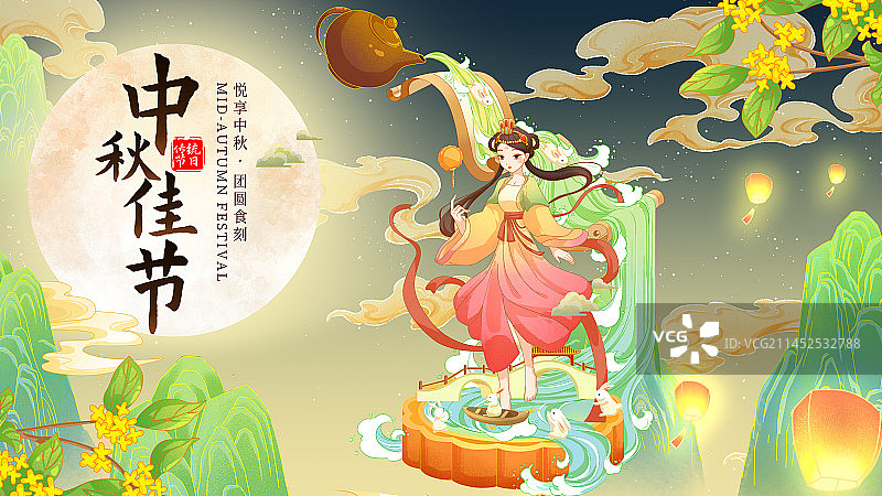 国潮风中秋赏月插画海报模板图片素材