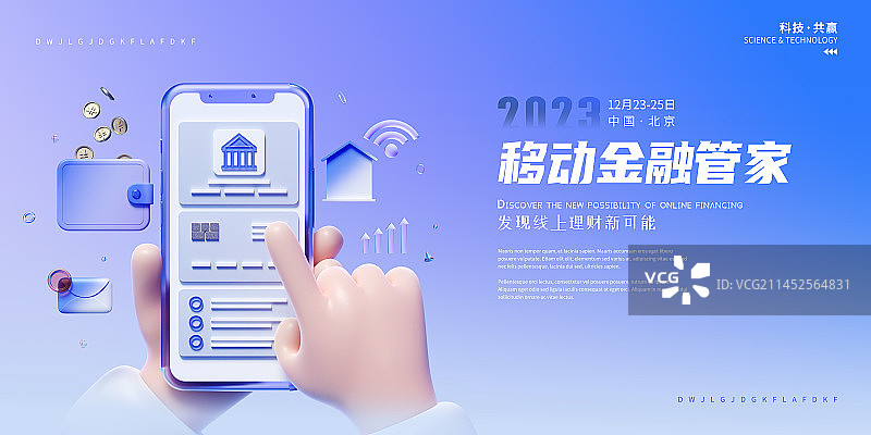 3D渲染手机银行金融理财主题设计模板图片素材