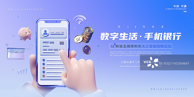 3D渲染手机银行金融理财主题设计模板图片素材
