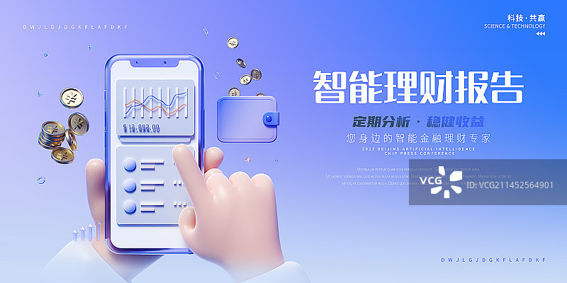 3D渲染手机银行金融理财主题设计模板图片素材