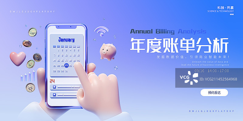 3D渲染手机银行金融理财主题设计模板图片素材