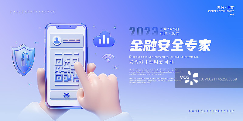 3D渲染手机银行金融理财主题设计模板图片素材