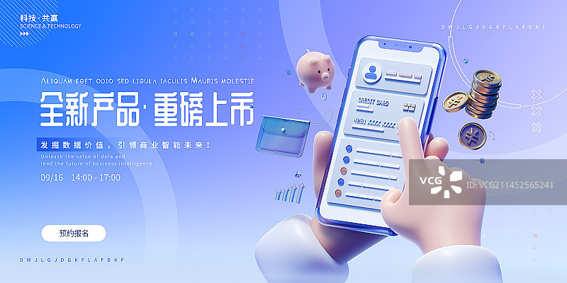 3D渲染手机银行金融理财主题设计模板图片素材