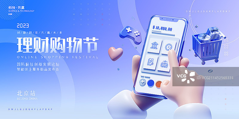 3D渲染手机银行金融理财主题设计模板图片素材