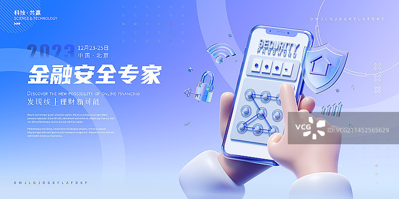 3D渲染手机银行金融理财主题设计模板图片素材