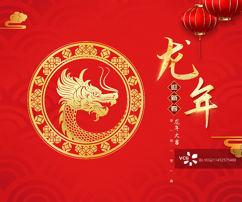 2024年龙年 中国新年祝福贺卡矢量年画海报模版图片素材