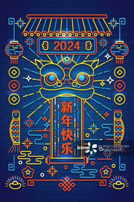 霓虹灯新年祝福中国风海报图片素材