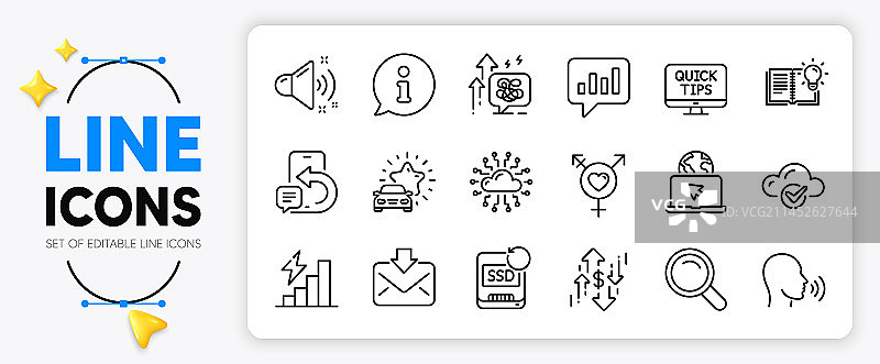 性别收件箱和网络教程线性图标图片素材