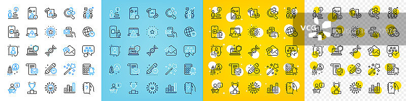 化学实验室启动图标合集图片素材