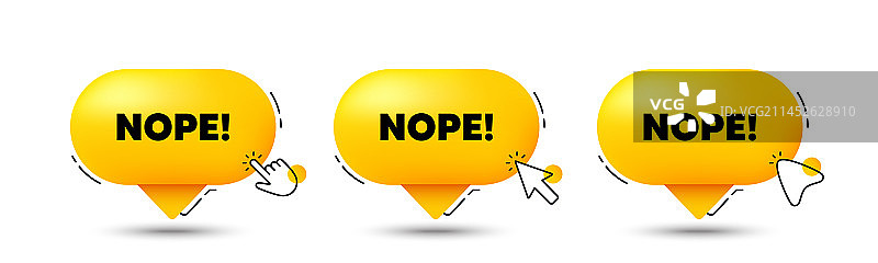 否定回答标签按钮图片素材