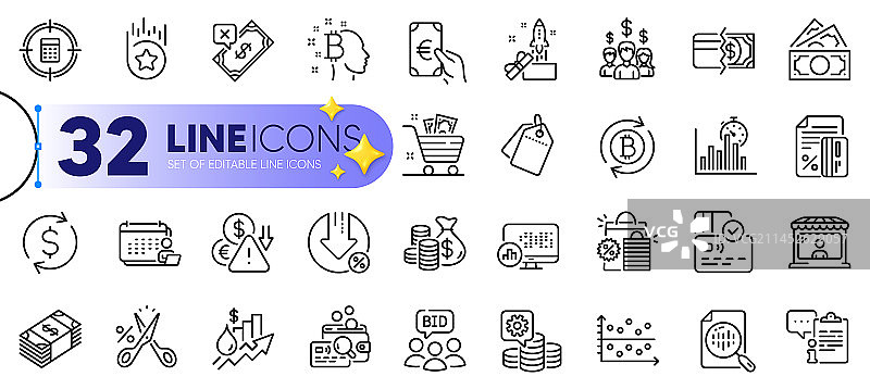 报告计时器拍卖检查轮廓图标集图片素材