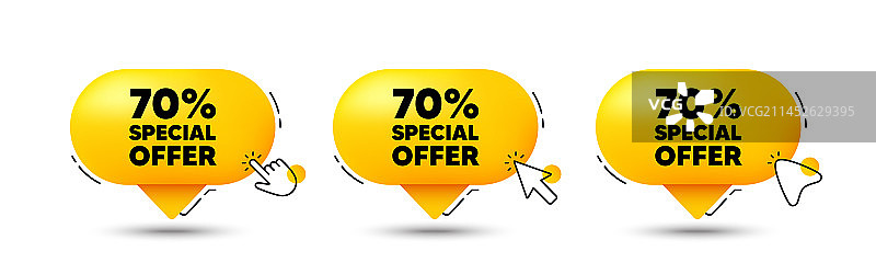 70%折扣促销标志图片素材