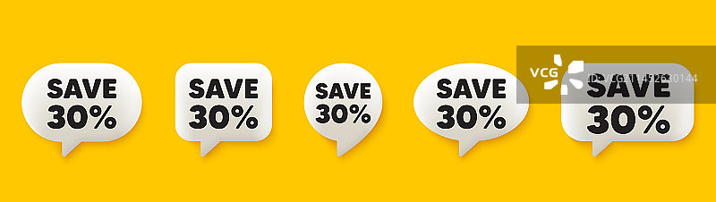 节省30%的销售折扣优惠价格图片素材