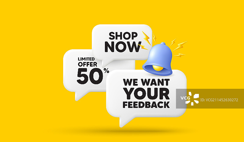 我们需要您的反馈调查符号图片素材