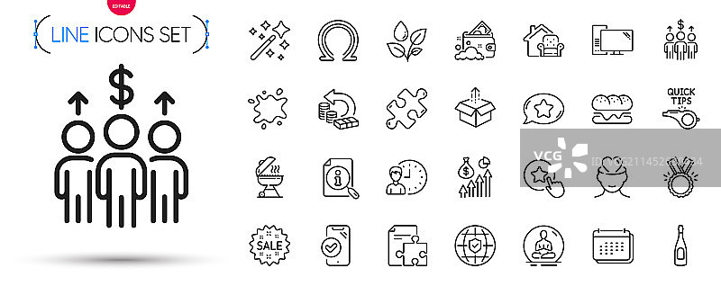 战略全球保险和汉堡系列图片素材