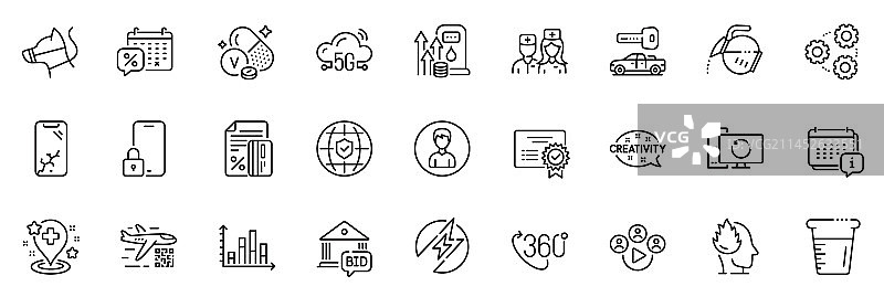 图标包：医生、智能手机损坏等图片素材