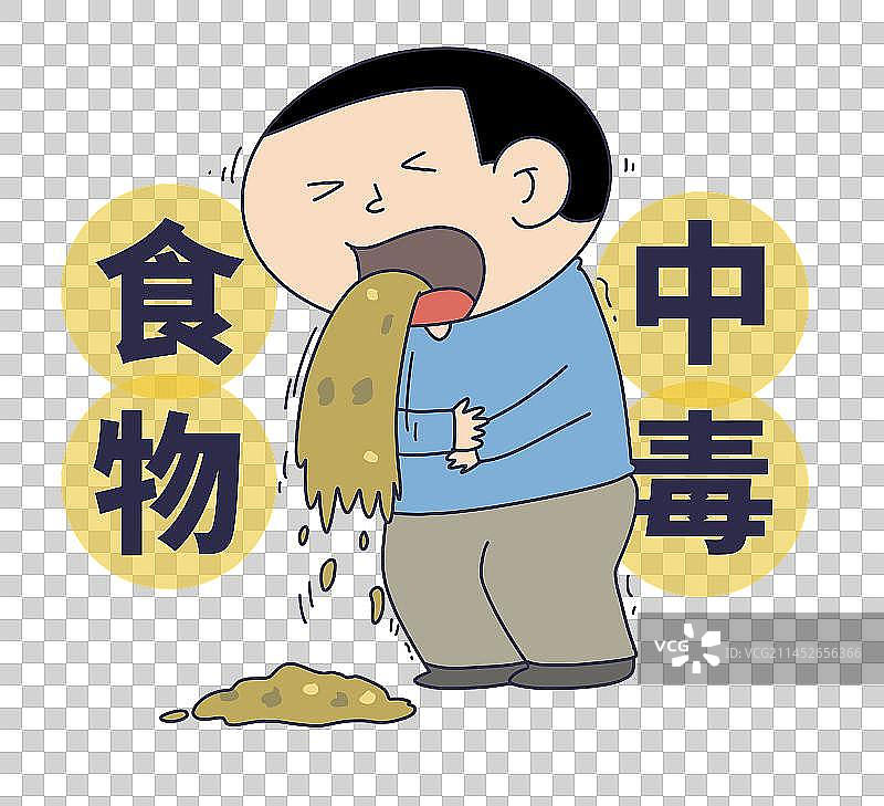 元素：食物中毒的人物图片素材
