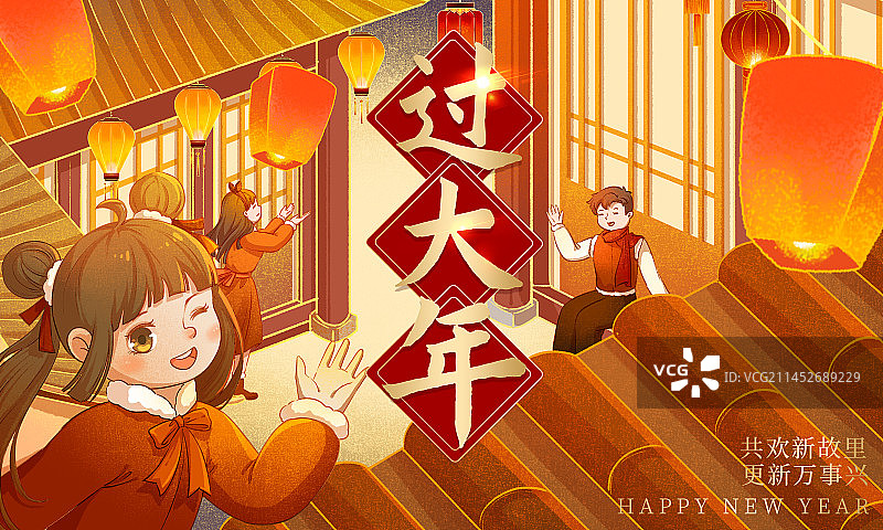 春节街道房屋喜庆热闹创意插画海报图片素材