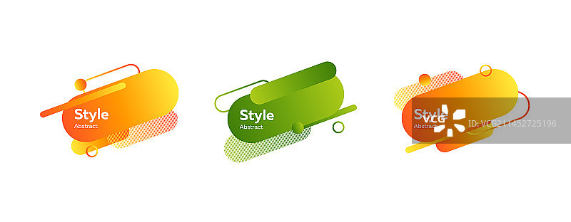 现代潮流几何元素素材图片素材