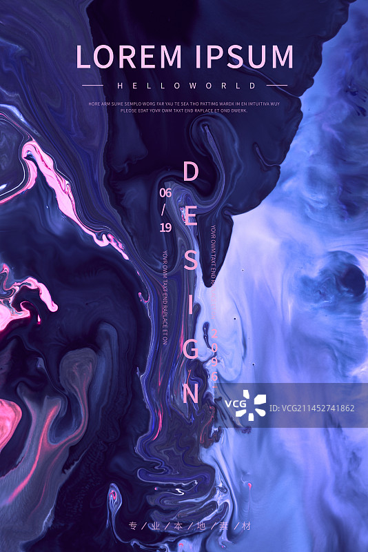 流体抽象艺术商业应用设计模板图片素材