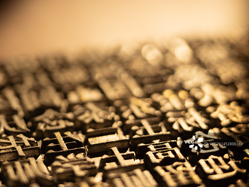 活字印刷图片素材