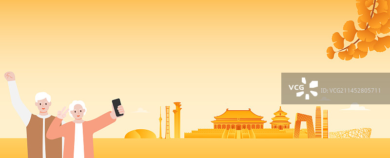 秋天老年人去北京旅游自拍矢量插画，秋天重阳节立秋秋分节气，乐享晚年图片素材