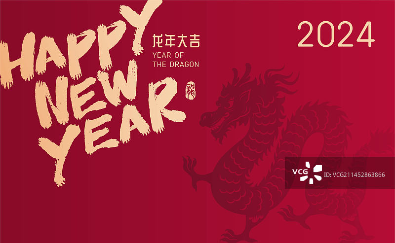 龙年国潮简约渐变贺图图片素材