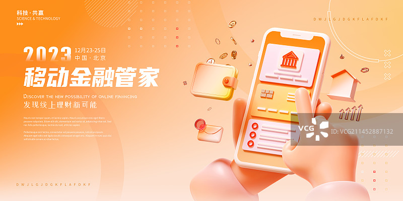 3D渲染手机银行金融理财主题设计模板图片素材