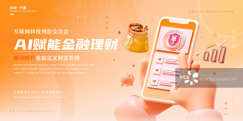 3D渲染手机银行金融理财主题设计模板图片素材