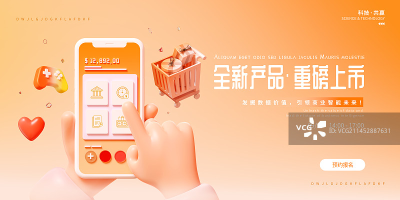 3D渲染手机银行金融理财主题设计模板图片素材