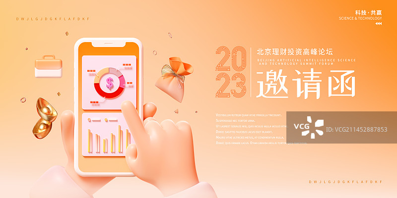 3D渲染手机银行金融理财主题设计模板图片素材