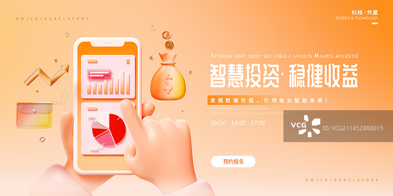 3D渲染手机银行金融理财主题设计模板图片素材