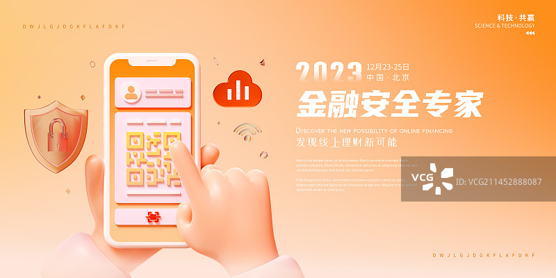 3D渲染手机银行金融理财主题设计模板图片素材