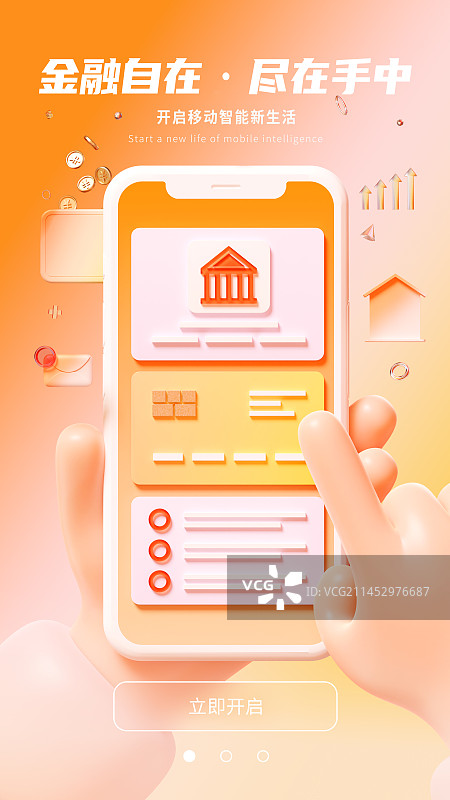 3D拿在手里的智能手机和金融理财APP页面开屏模板图片素材