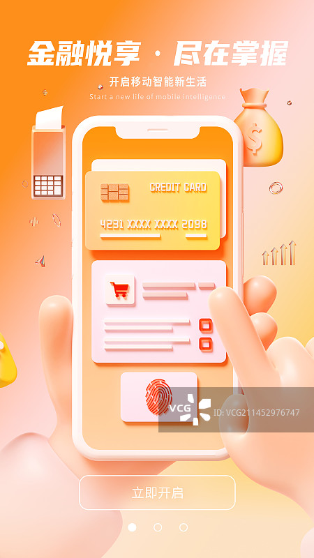 3D拿在手里的智能手机和金融理财APP页面开屏模板图片素材