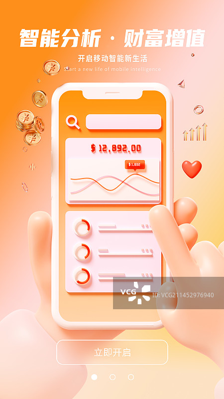 3D拿在手里的智能手机和金融理财APP页面开屏模板图片素材