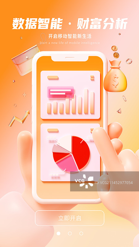 3D拿在手里的智能手机和金融理财APP页面开屏模板图片素材