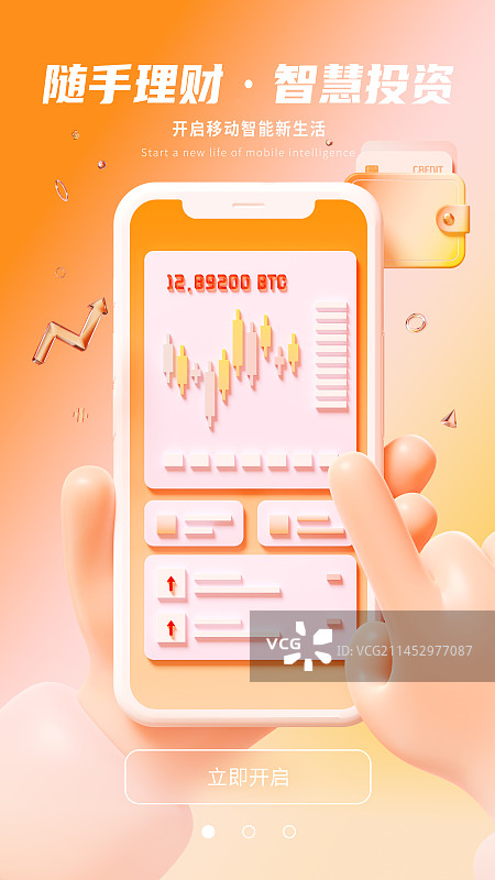 3D拿在手里的智能手机和金融理财APP页面开屏模板图片素材
